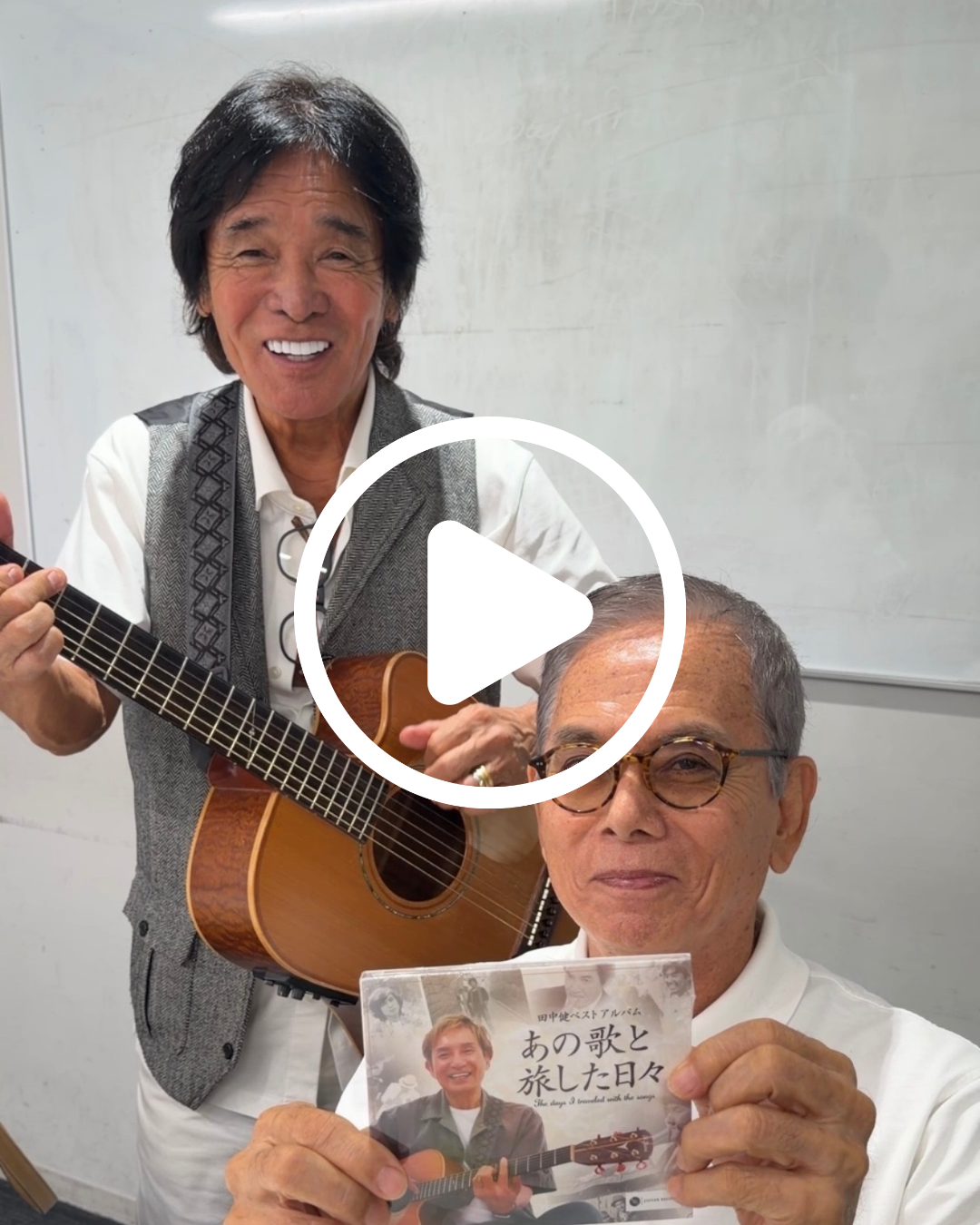 柴俊夫さんと松崎しげるさんからの応援メッセージ動画